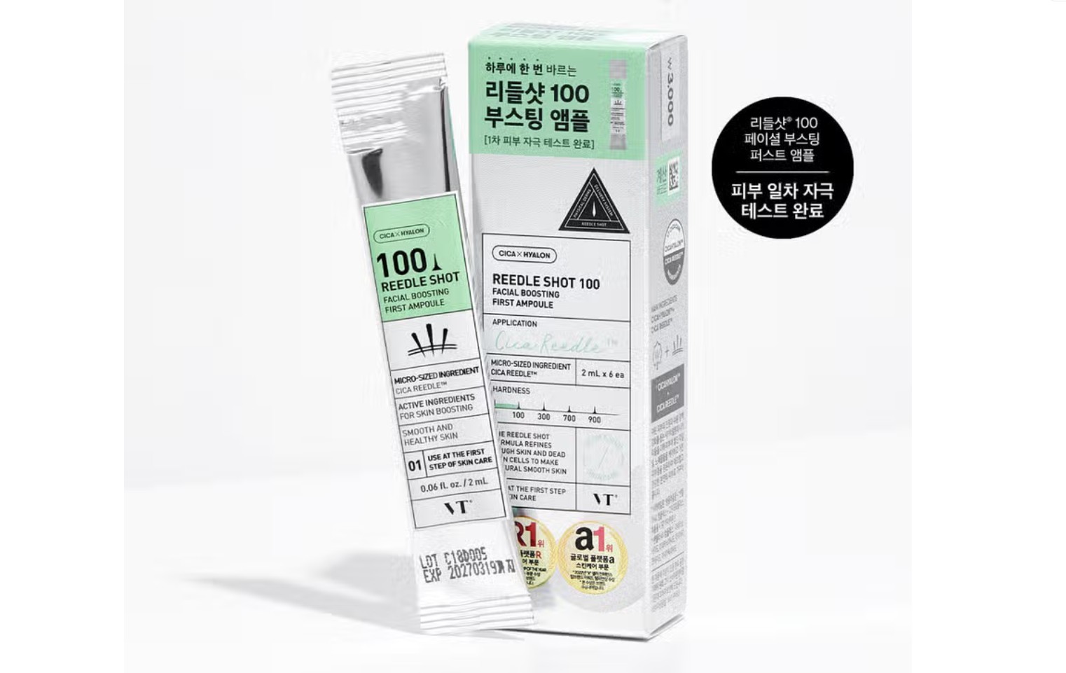 다이소