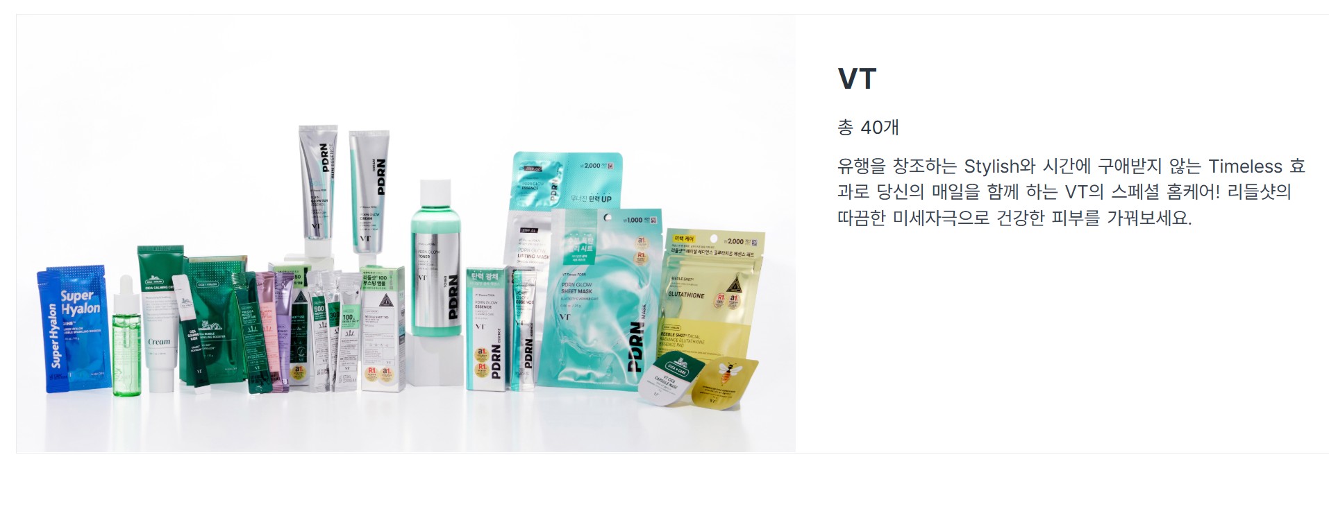 2026 다이소 추천템 총정리, 뷰티부터 생활용품까지 인기상품 BEST 3 다이소