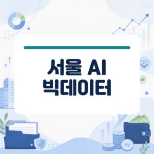 가게 손님 늘릴 방법이 고민인 사장님과 경험이 필요한 청년이 만난다면 대표 이미지